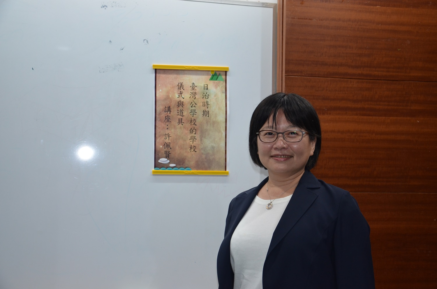 圖1：講座許佩賢教授