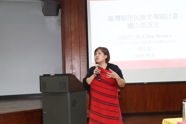 圖1：吉娃思巴萬主任演講