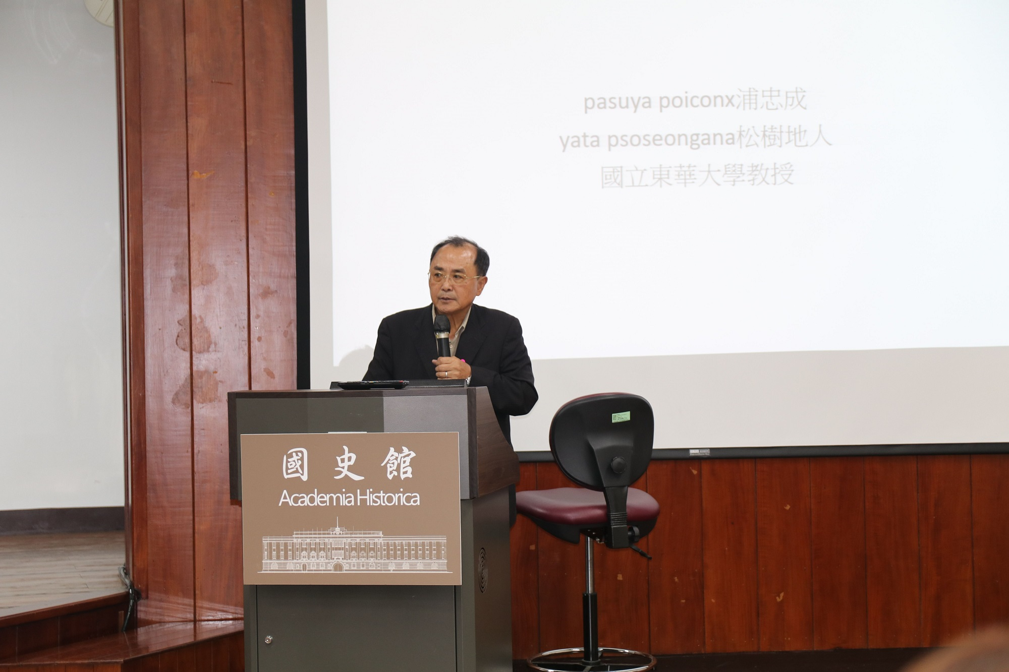 圖1：浦忠成委員演講