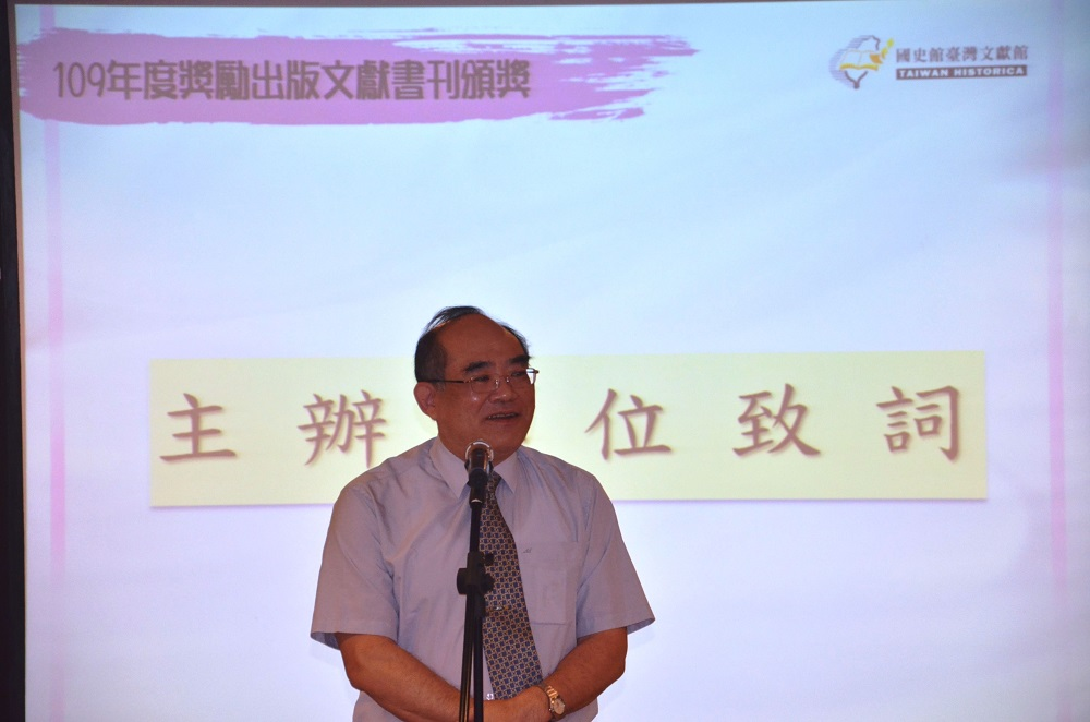 圖1：張鴻銘館長致詞