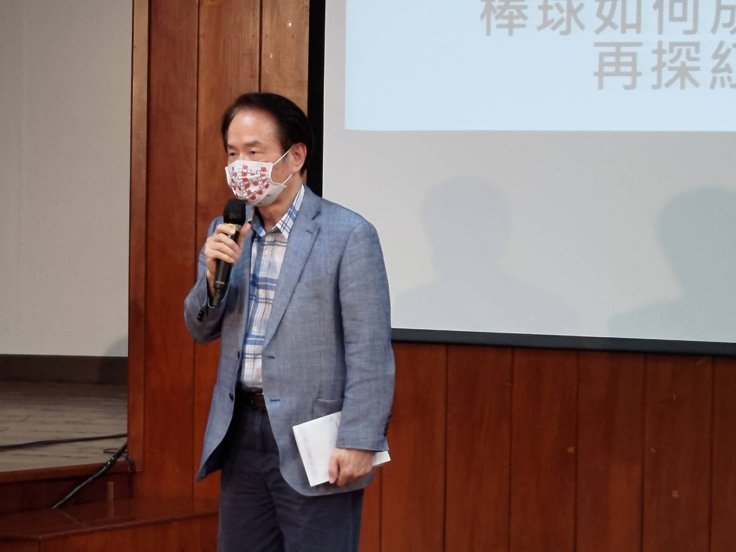 圖片1：國史館陳儀深館長致詞