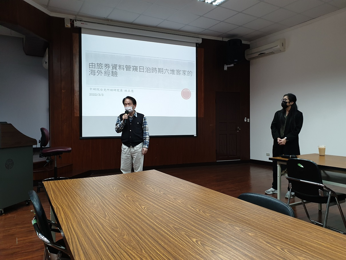 圖1：國史館陳儀深館長致詞