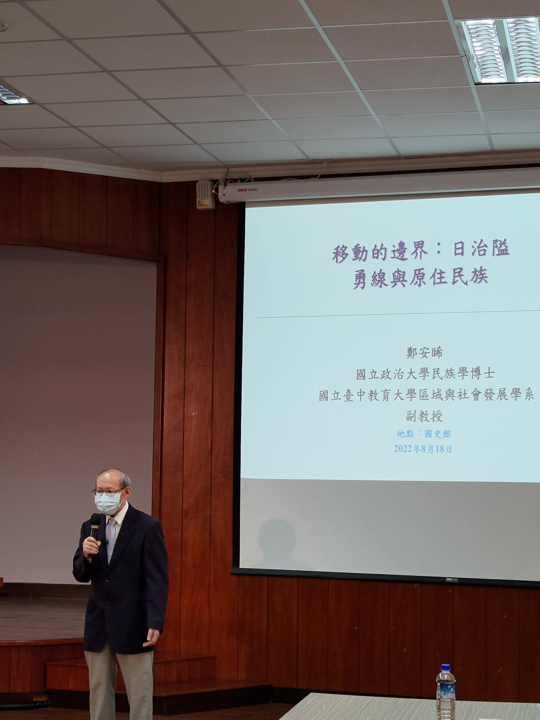 圖1：國史館許瑞浩副館長致詞