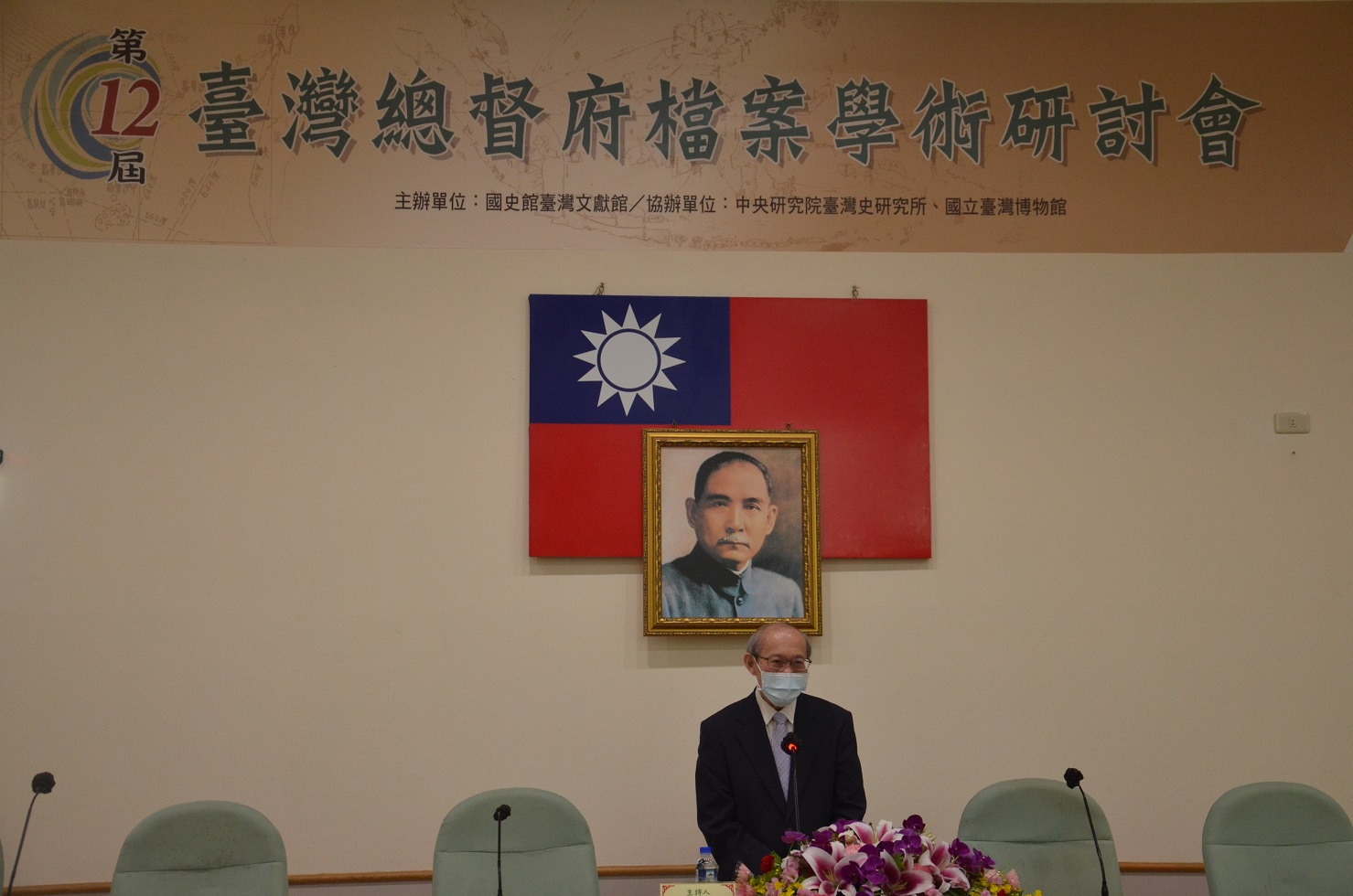 圖1：國史館許瑞浩副館長主持開幕並致詞