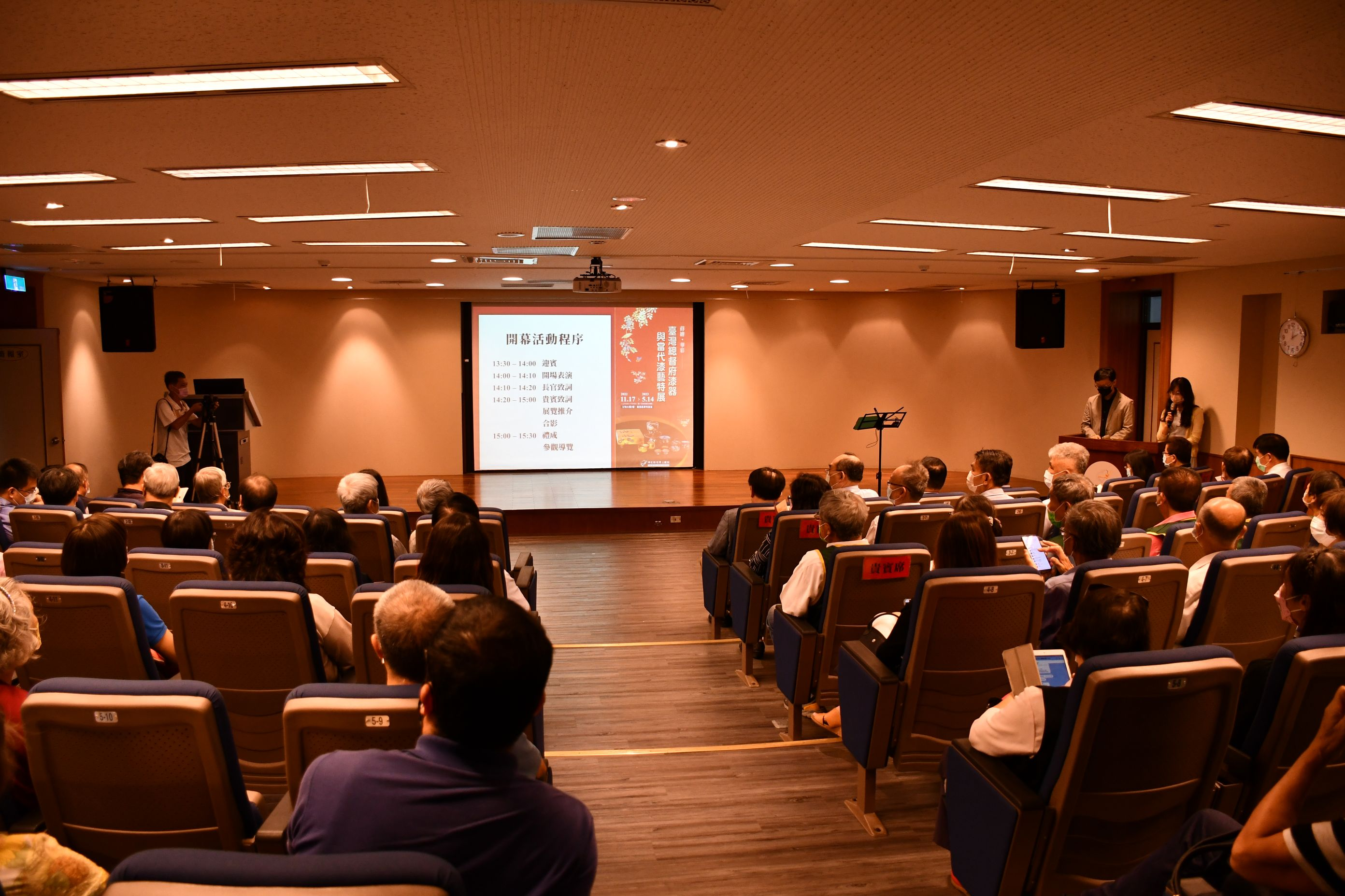 圖1：開幕典禮現場