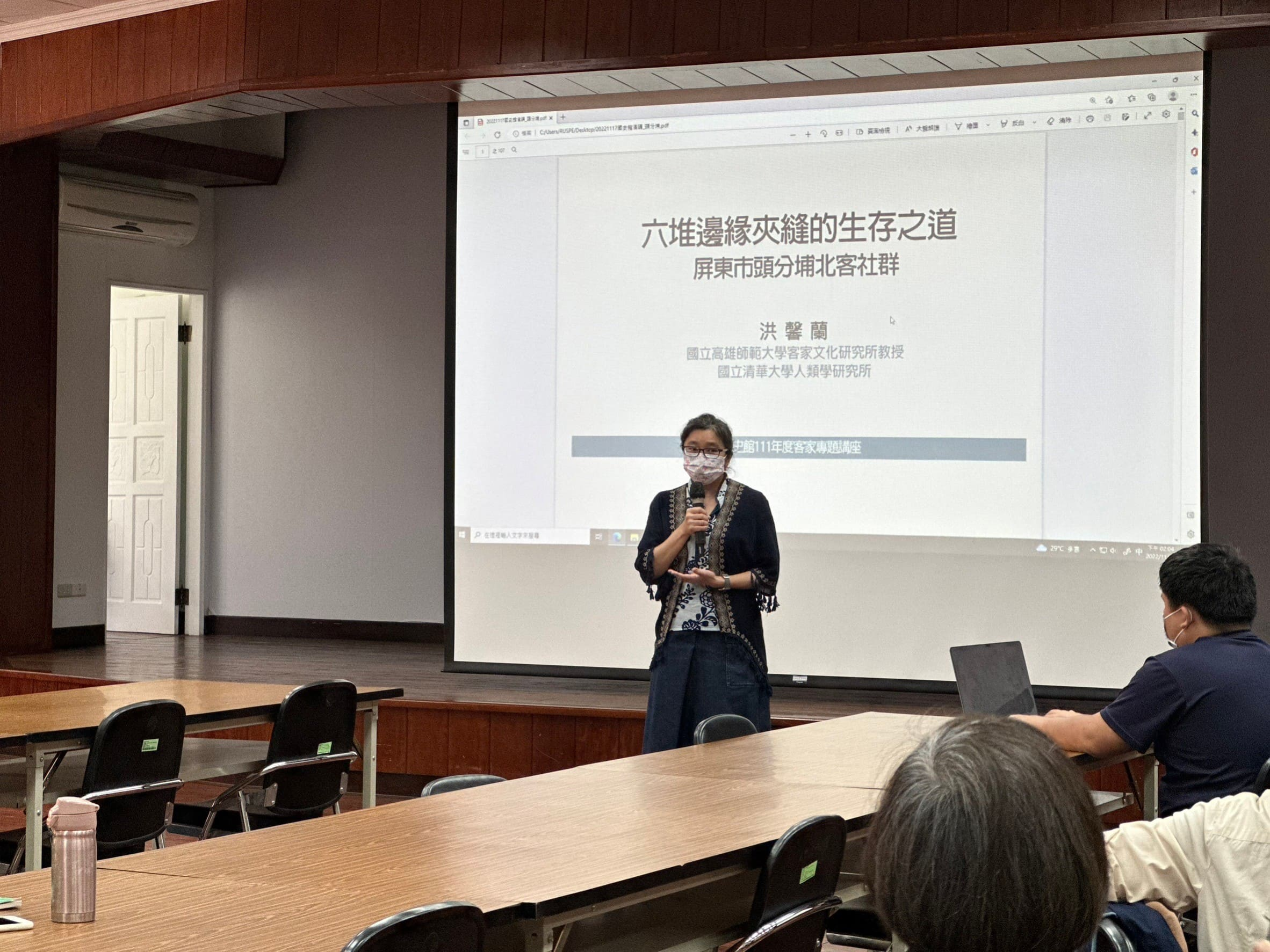 圖1：講座洪馨蘭教授