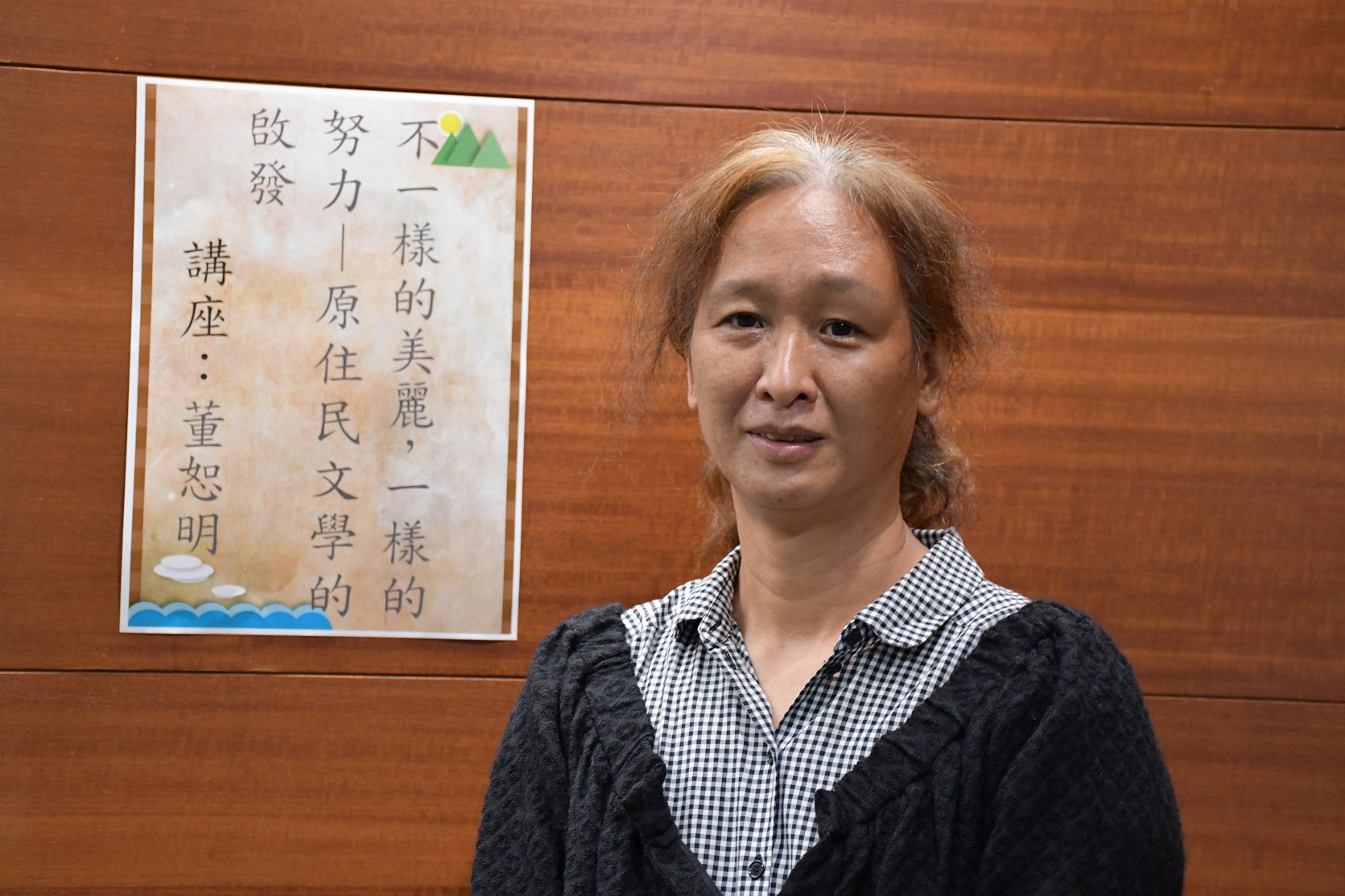 圖1：董恕明老師