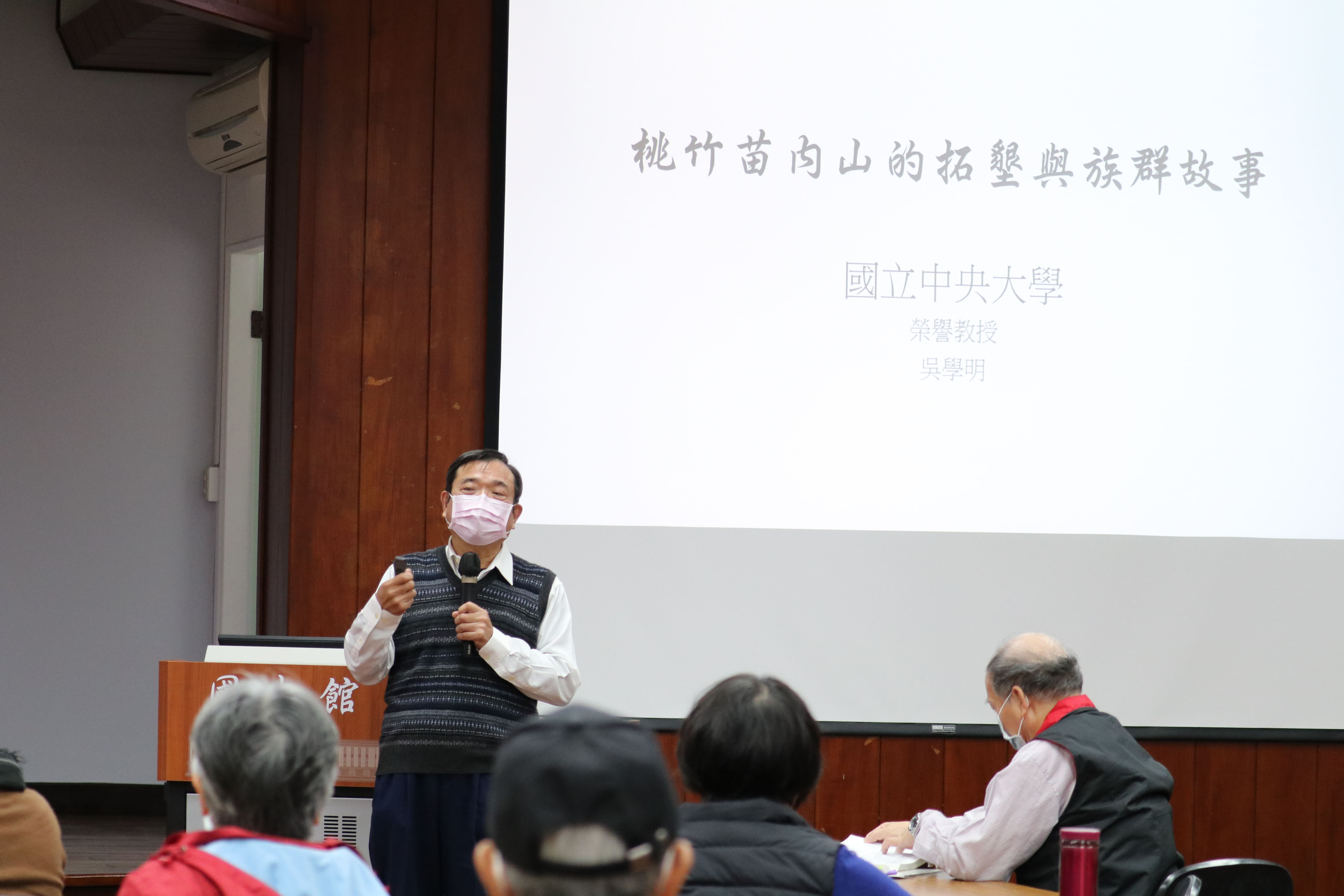 圖1：講座吳學明教授