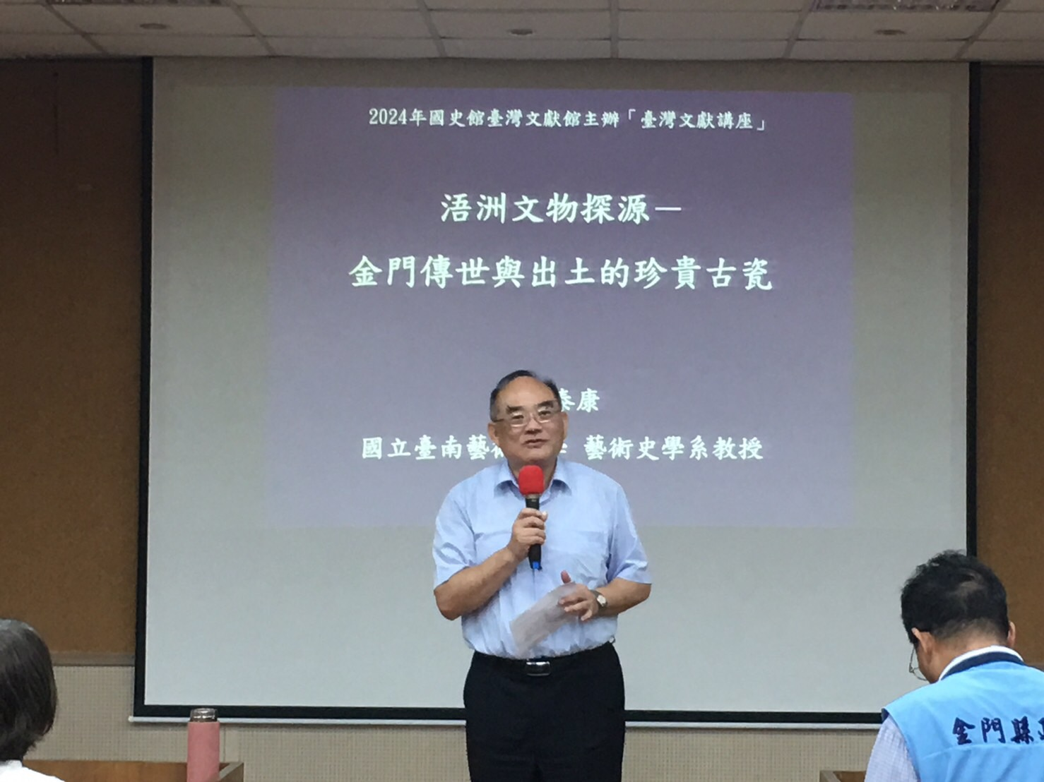 圖1：本館張鴻銘館長致詞