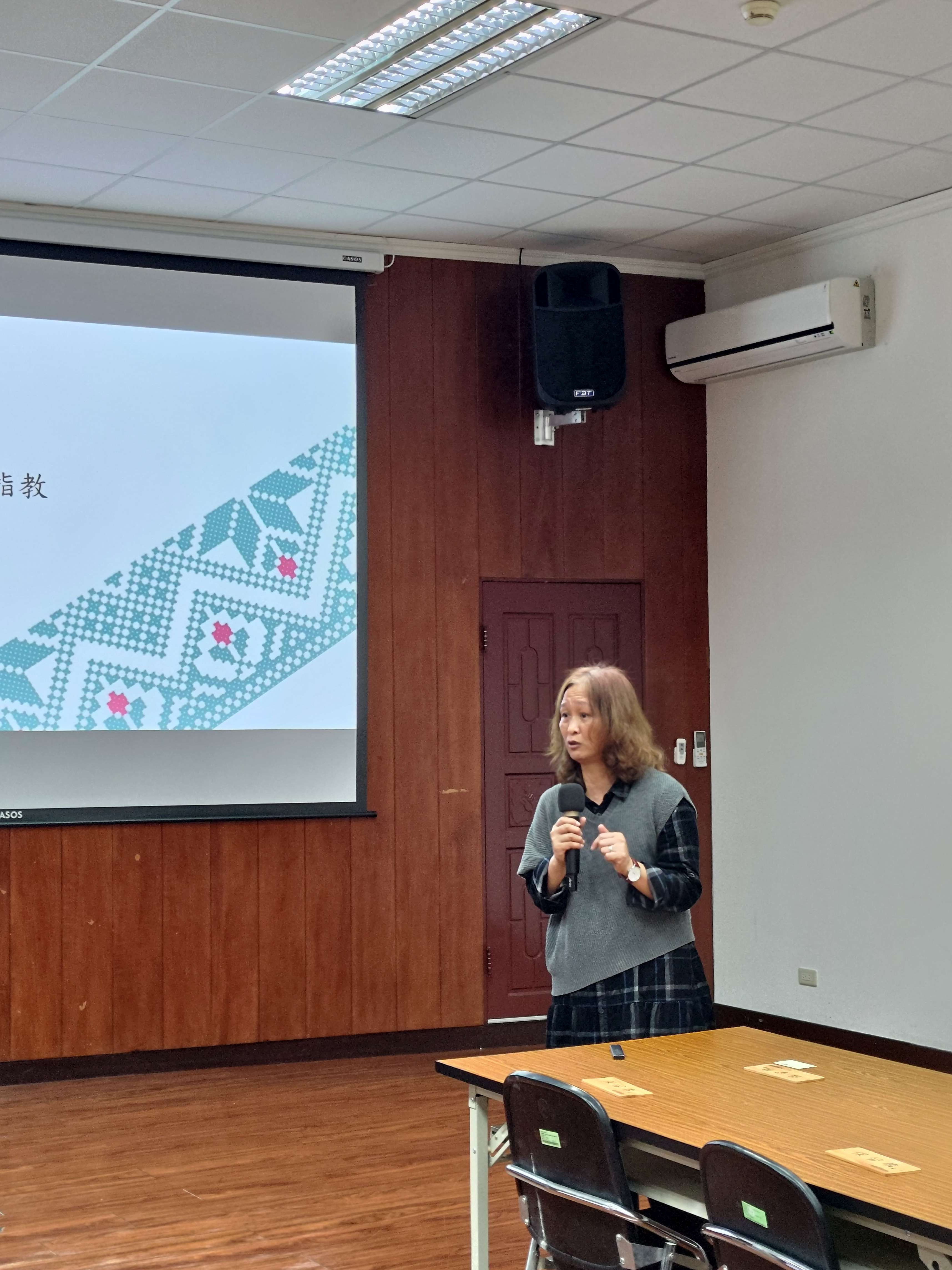 圖1：講座臺東大學華語文學系教授兼系主任董恕明