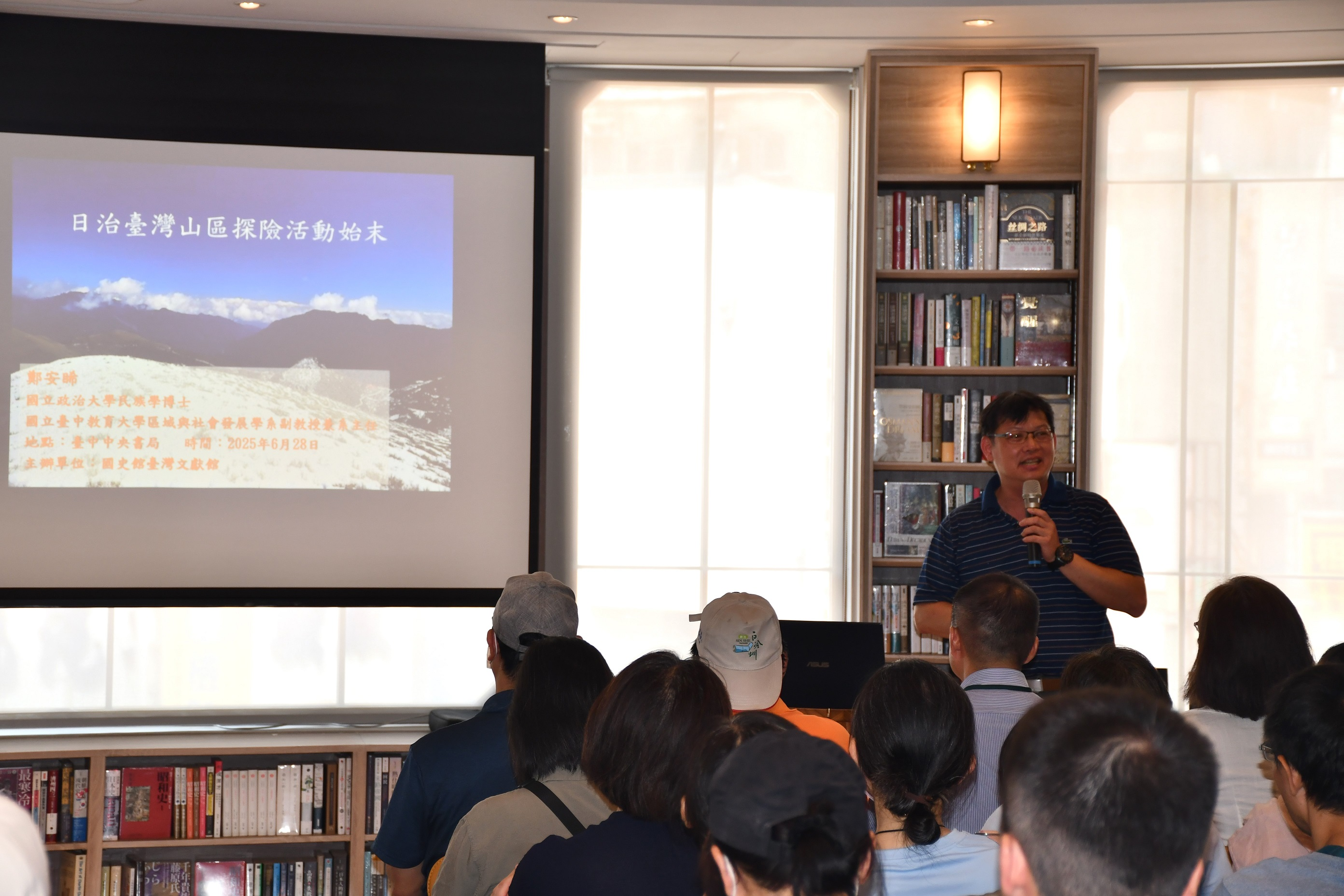 圖1：講座鄭安睎副教授