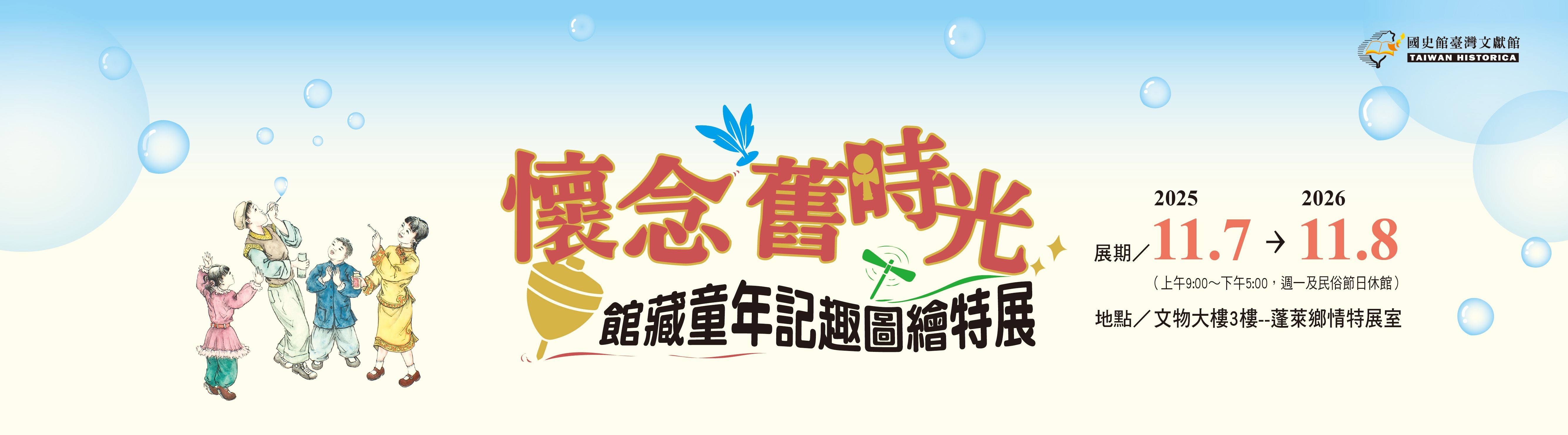 Banner_官網輪播圖.jpg