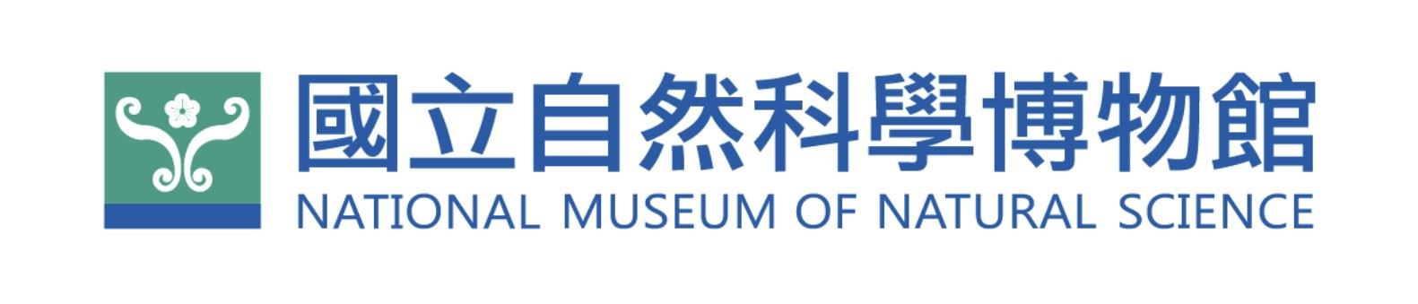 國立自然科學博物館.jpg