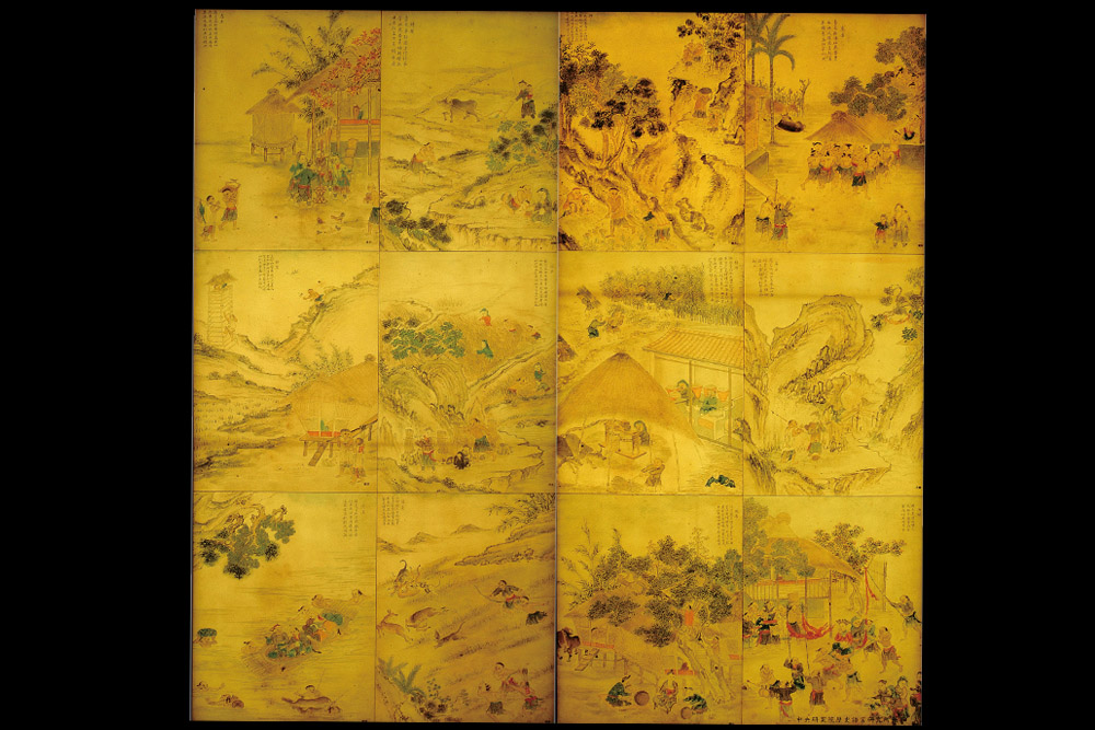 Taiwanese Folk Life_pic04