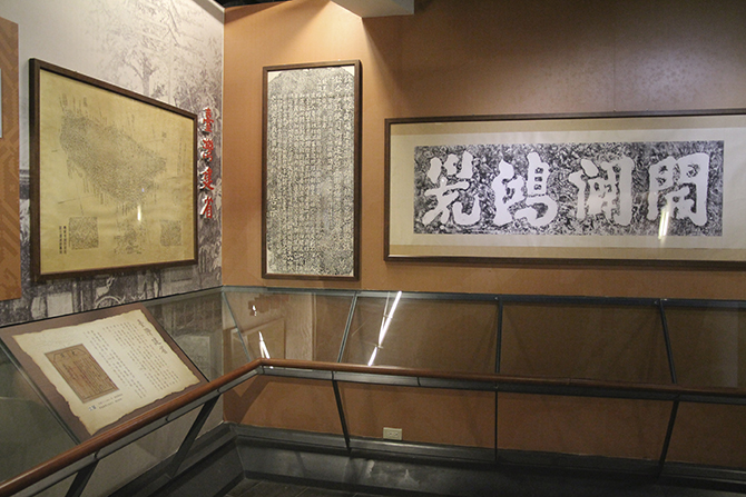Ching Empire Rule_pic02