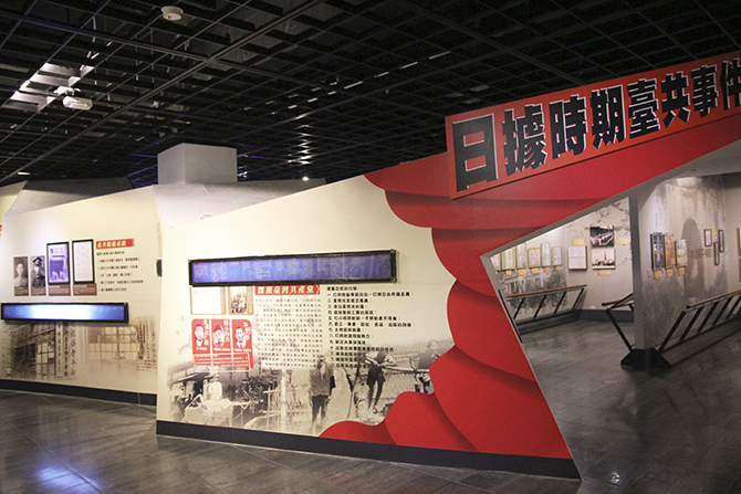 Historic Figures of Taiwan_pic01