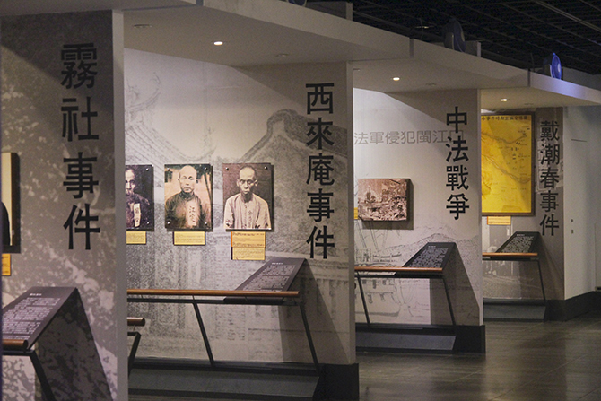 Historic Figures of Taiwan_pic03