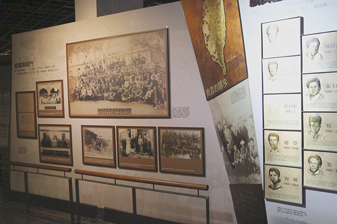 Historic Figures of Taiwan_pic04
