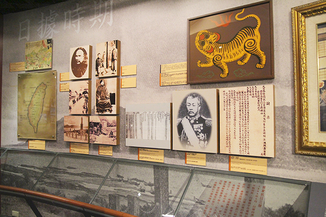 Japanese Rule and Postwar Era_pic01