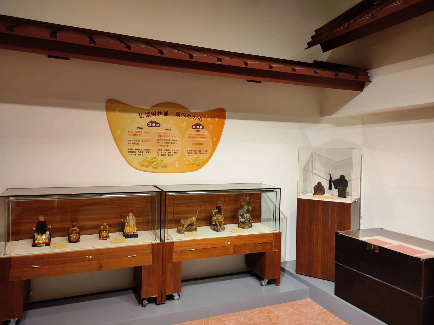 認識財神爺，讓你發大財