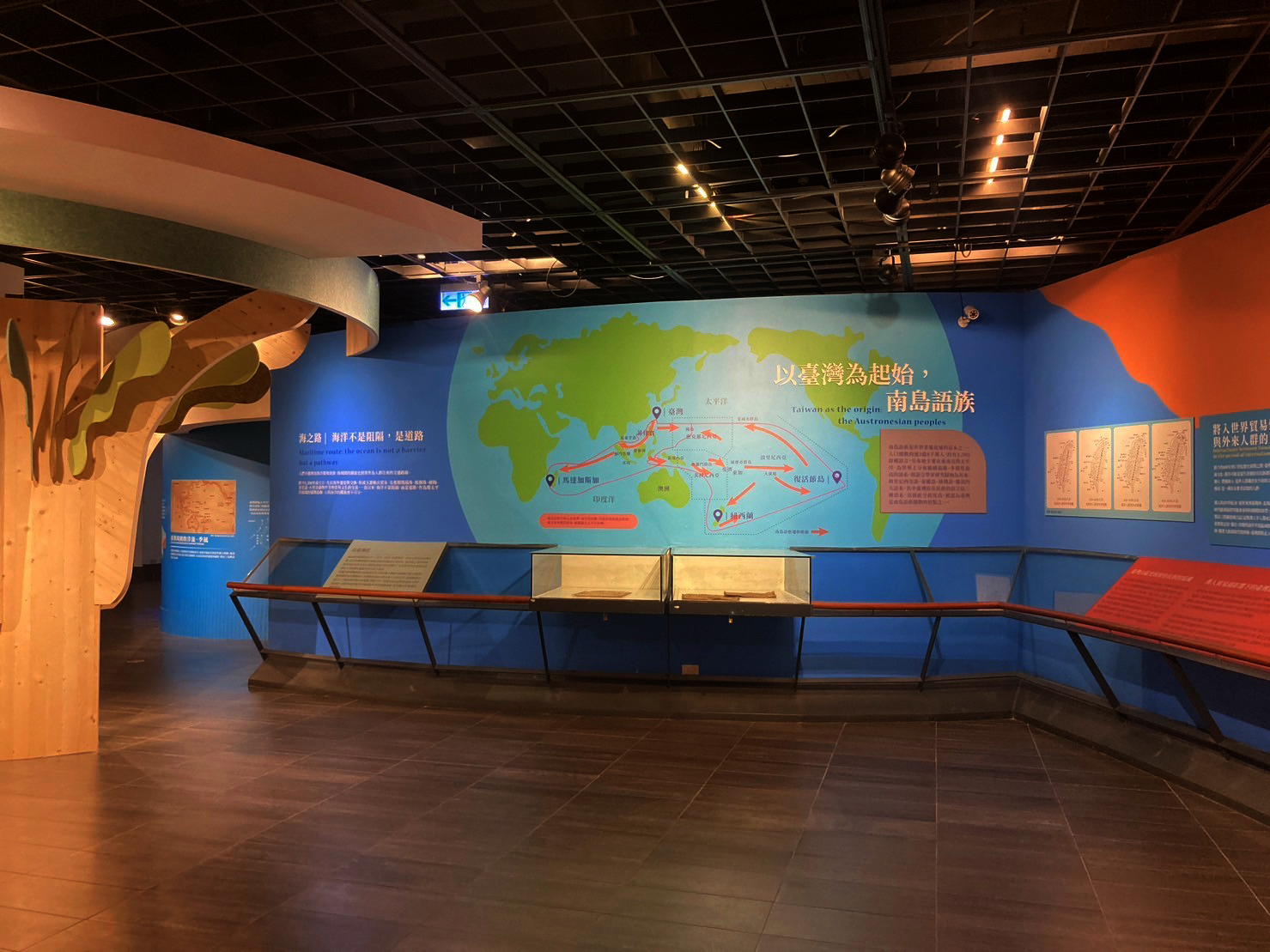 雅美族,邵族與噶瑪蘭族