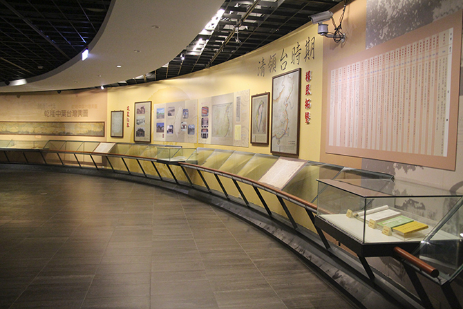 清領臺時期展示室
