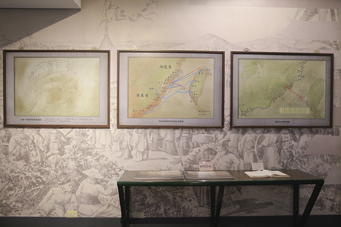 鄭成功驅荷開臺