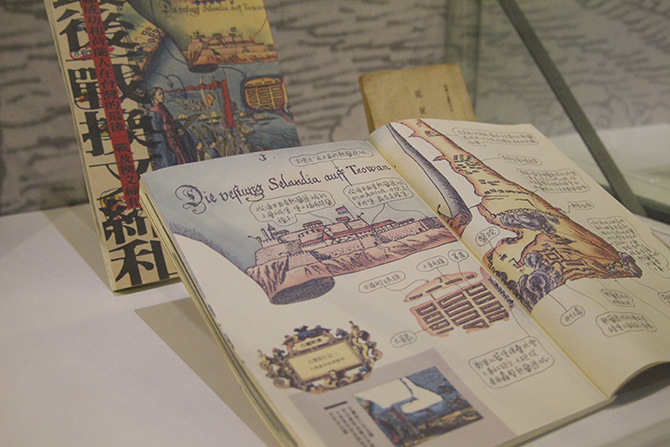 熱蘭遮城地形示意圖