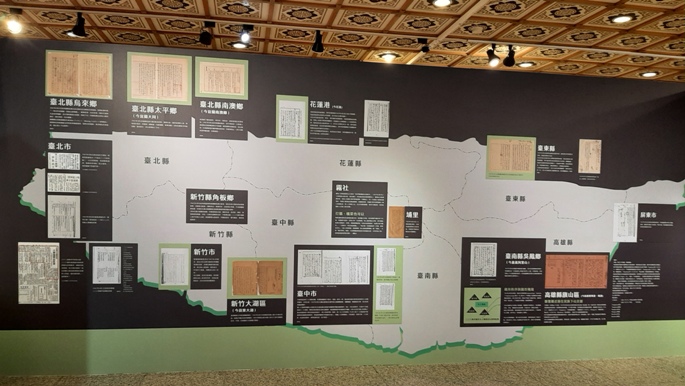 原住民族面對二二八事件各地區反應