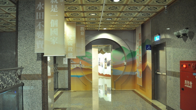 臺灣原住民族與二二展示室入口意象