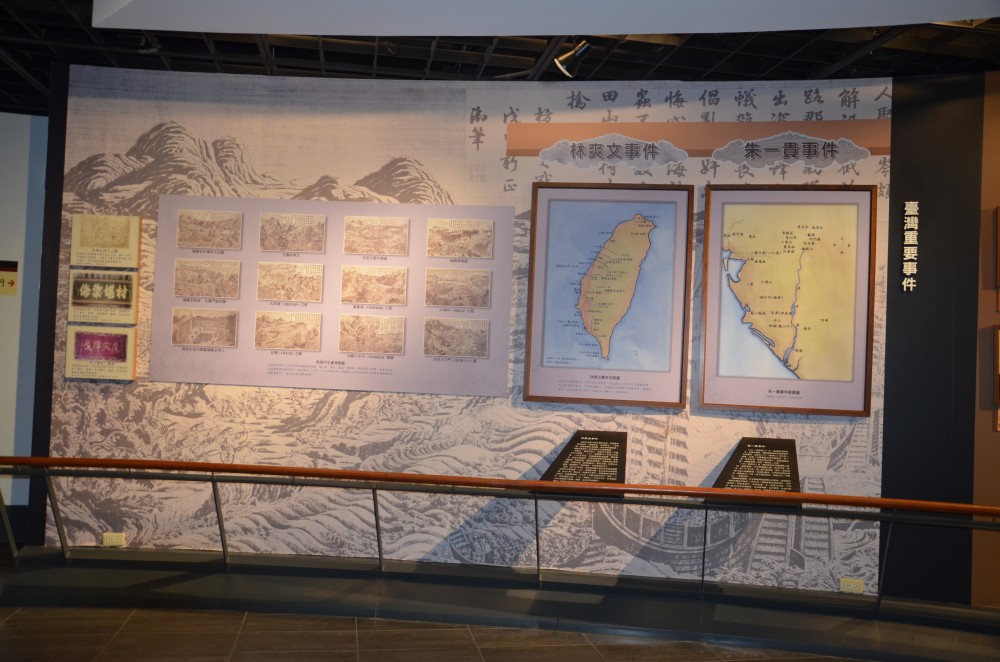 臺灣重要事件