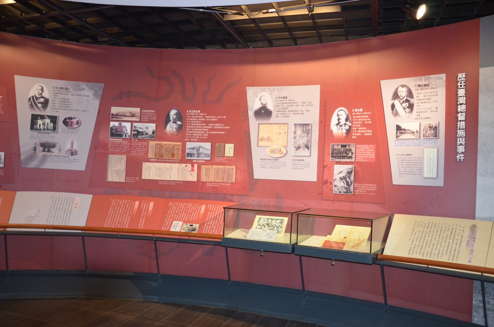 戰後政局與挑戰