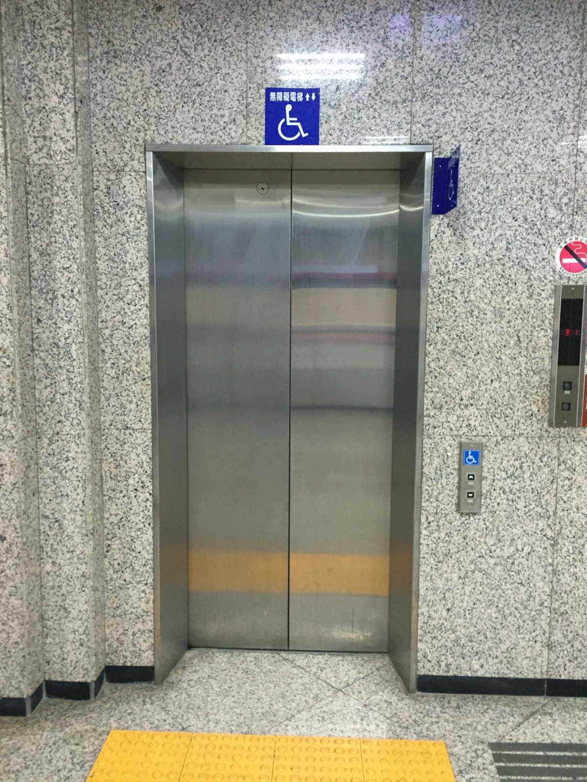 文獻大樓無障礙電梯.jpg