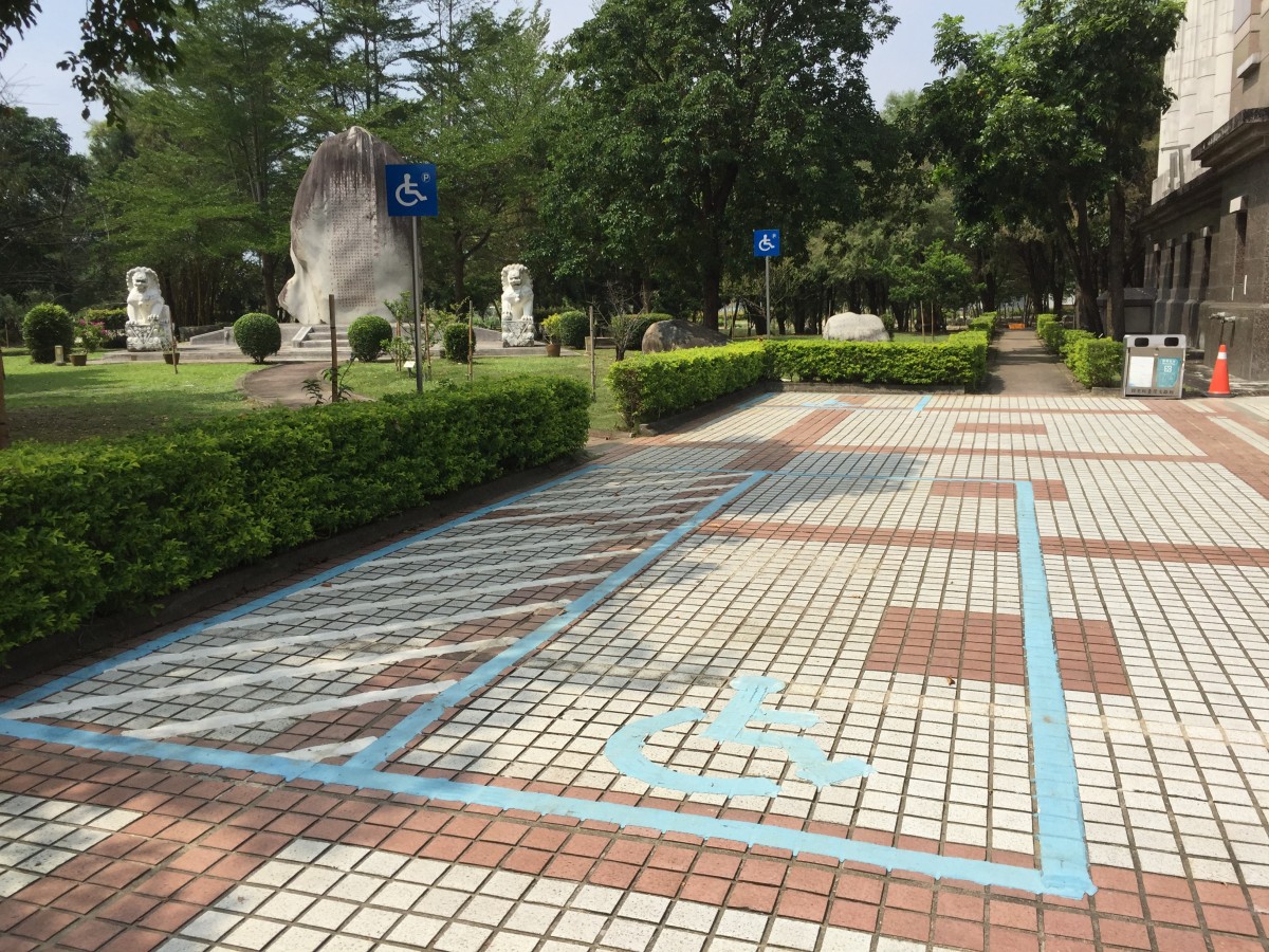 園區無障礙汽車停車格(史蹟大樓左前方).jpg