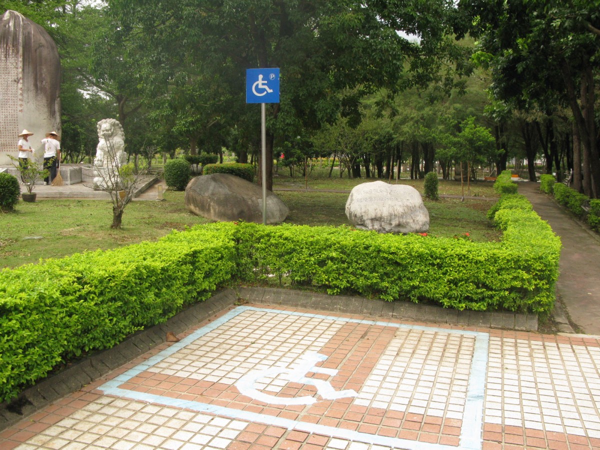 園區無障礙機車停車格(史蹟大樓左前方).jpg