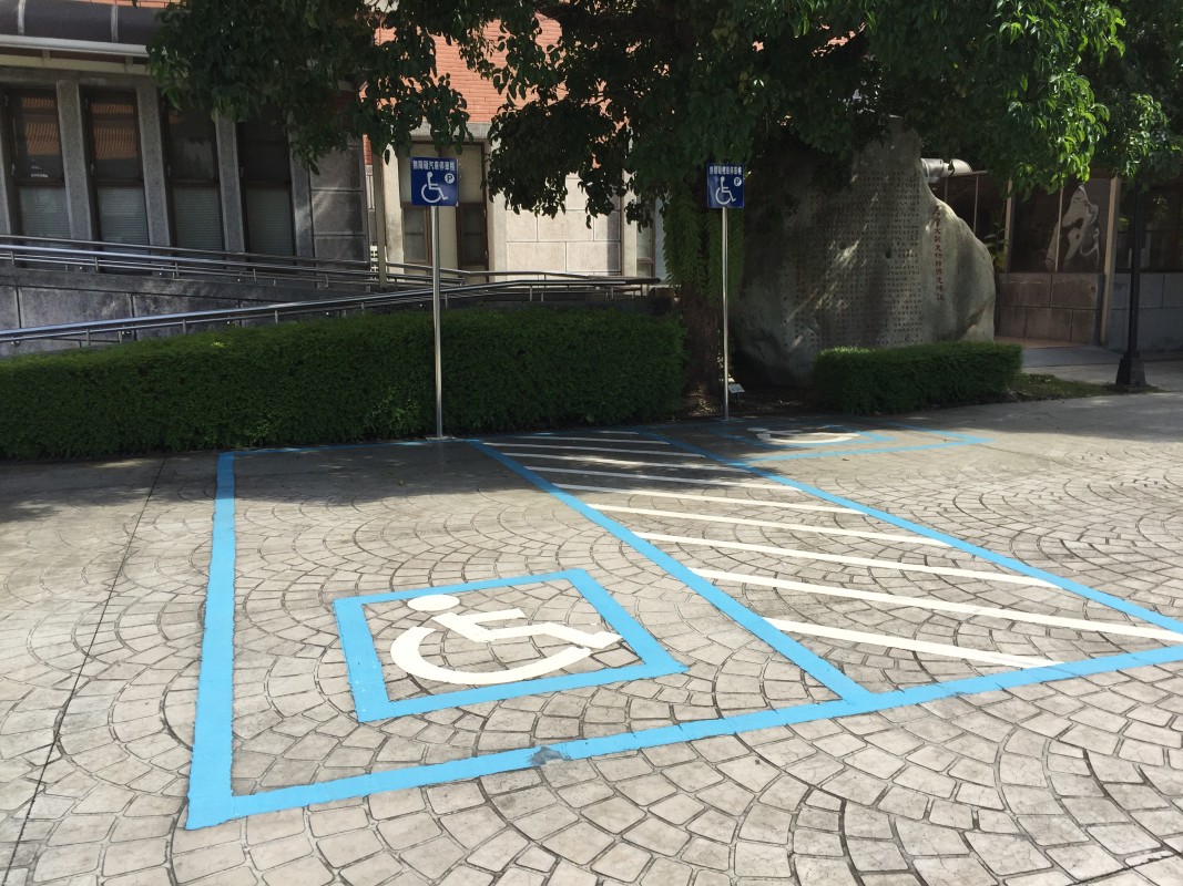 文獻大樓前無障礙停車格.jpg