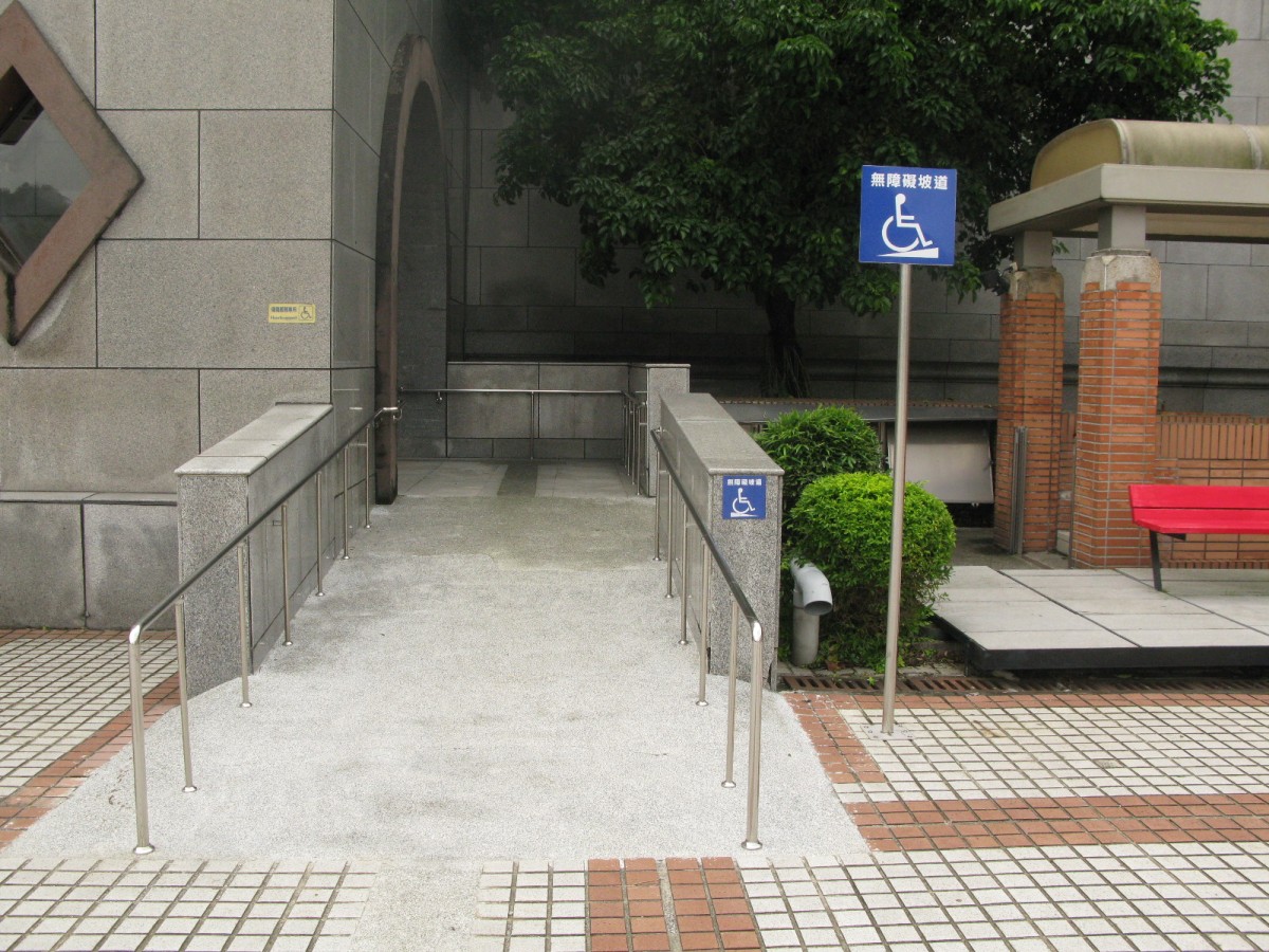 史蹟大樓1樓右側無障礙坡道.jpg