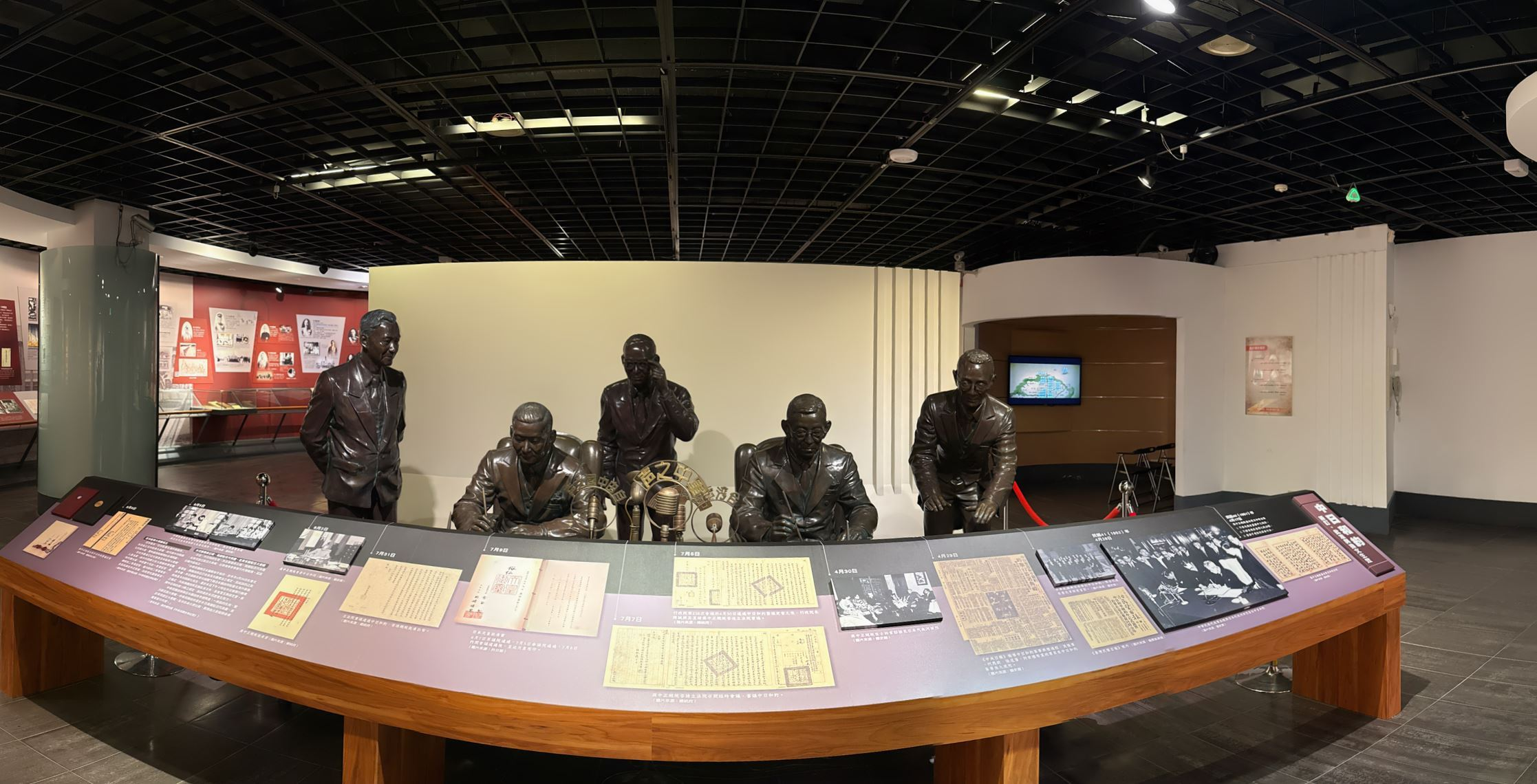 中日和約常設展02.jpg