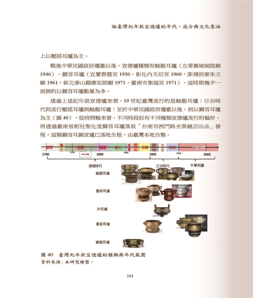 圖3：內文1.jpg