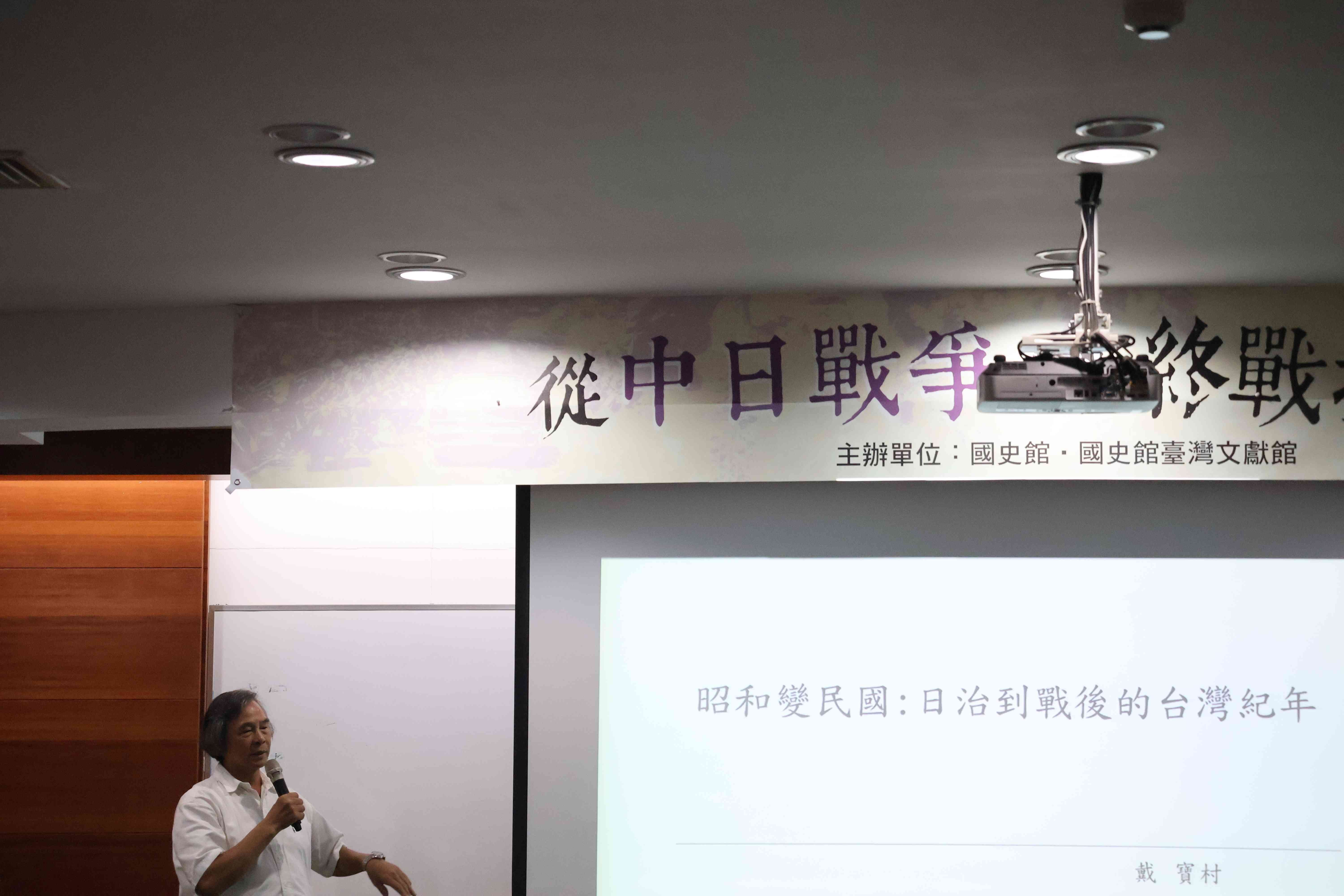 圖3：演講實況1.jpg