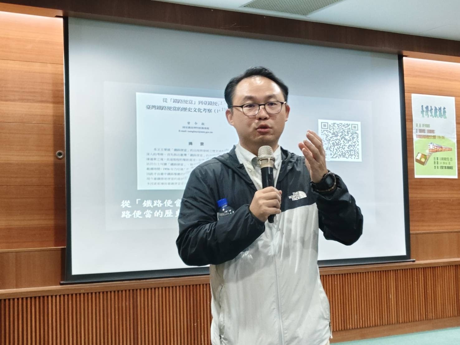 圖1：曾令毅組長演講.jpg