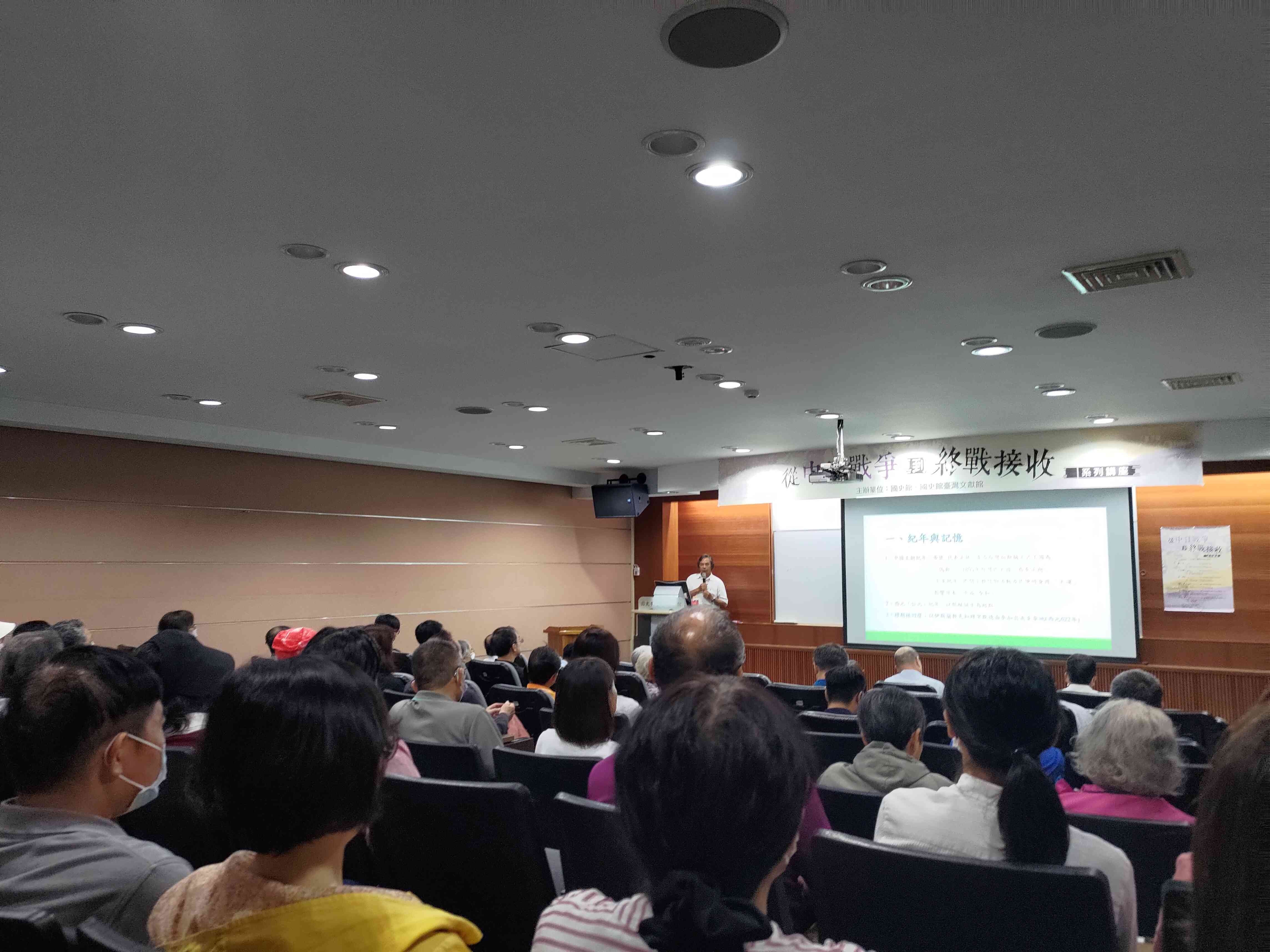 圖4：演講實況2.jpg