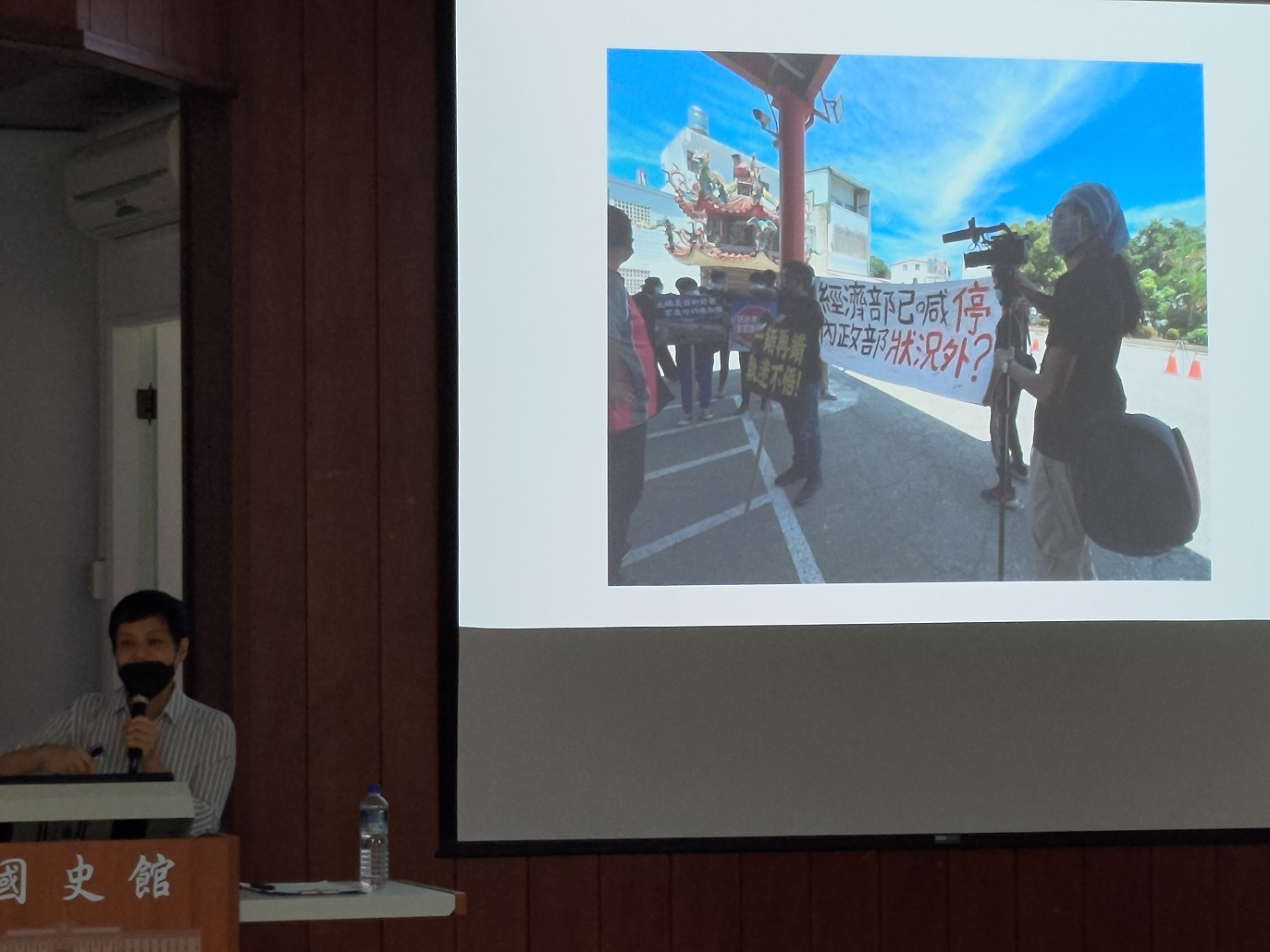 圖3：講座演講情形