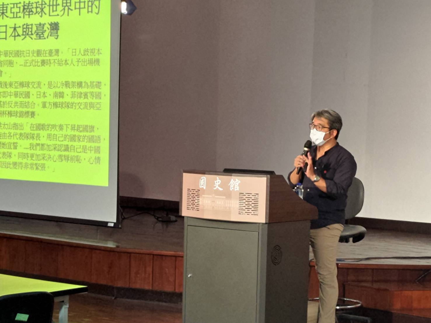 圖3：演講現場情形