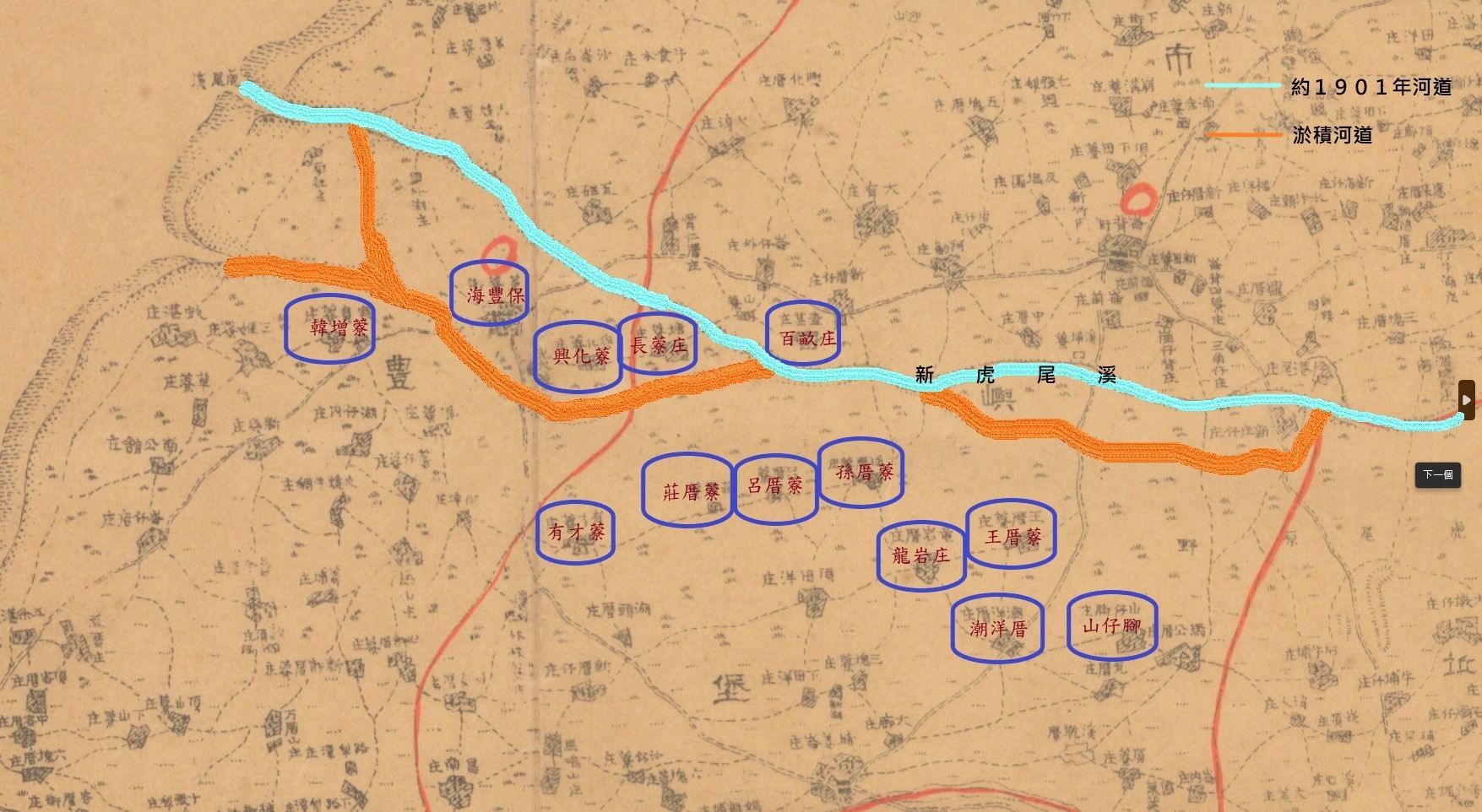 圖5：新虎尾溪圖