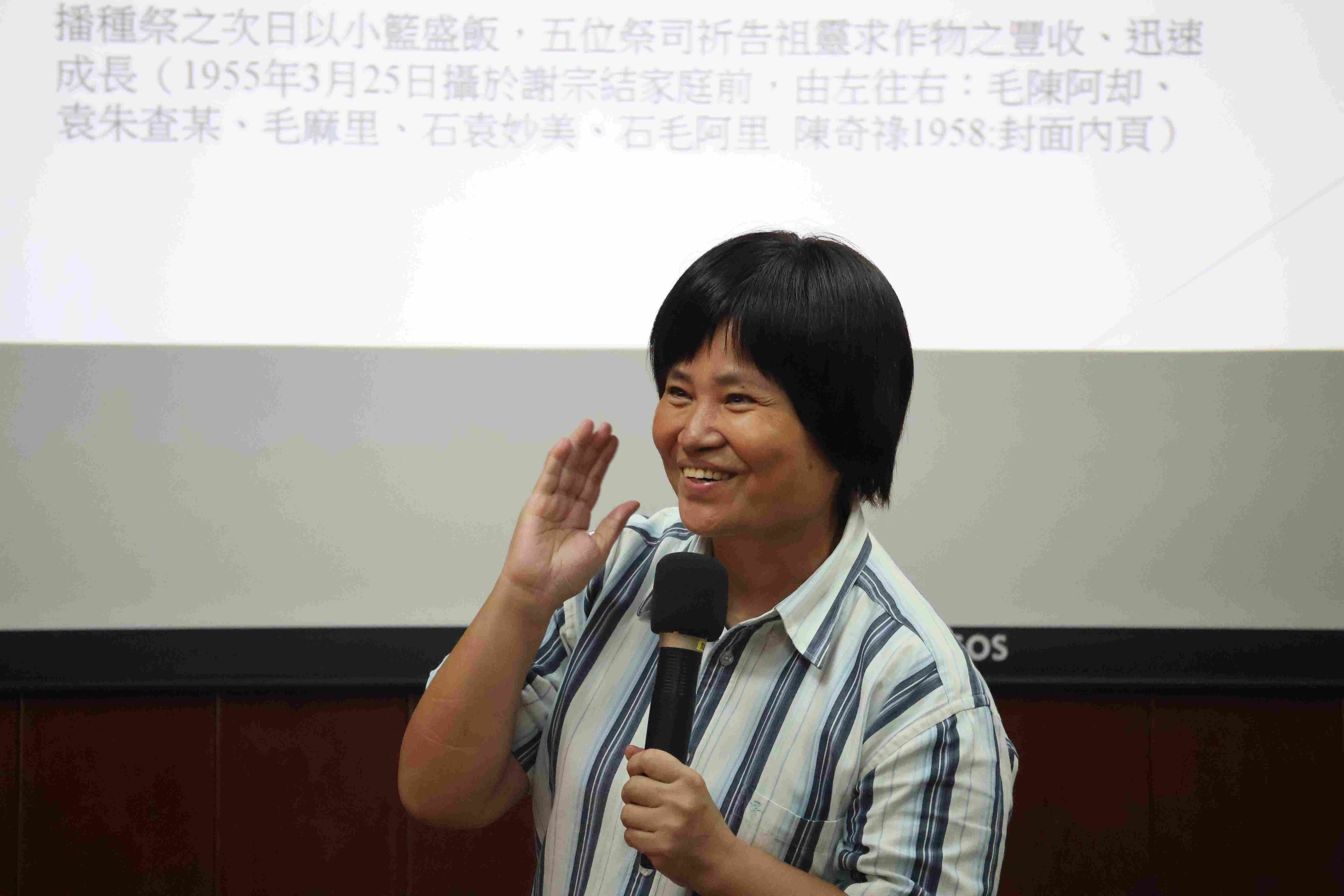 圖1：中央研究院歷史語言研究所郭素秋研究員