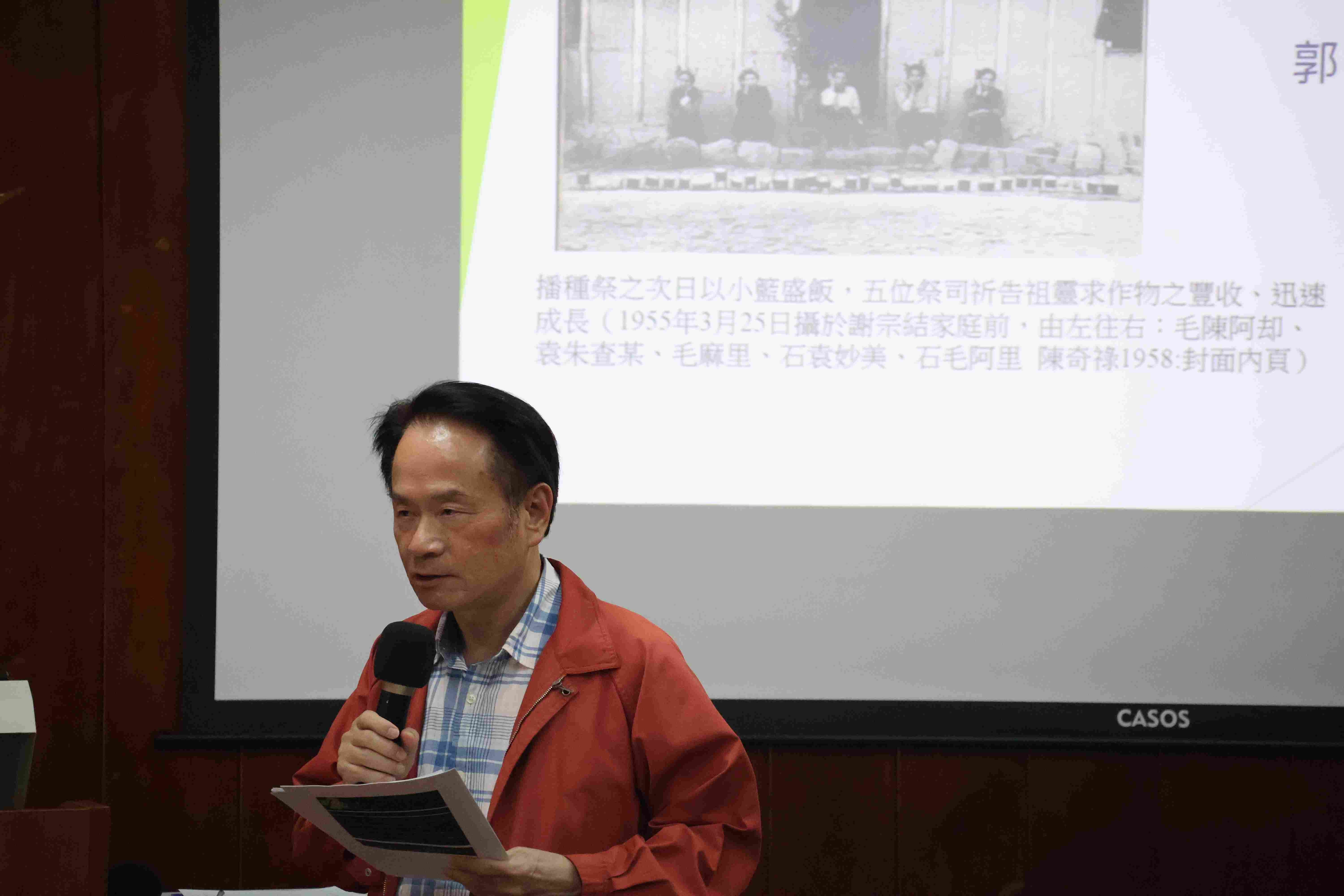 圖2：國史館陳儀深館長致詞