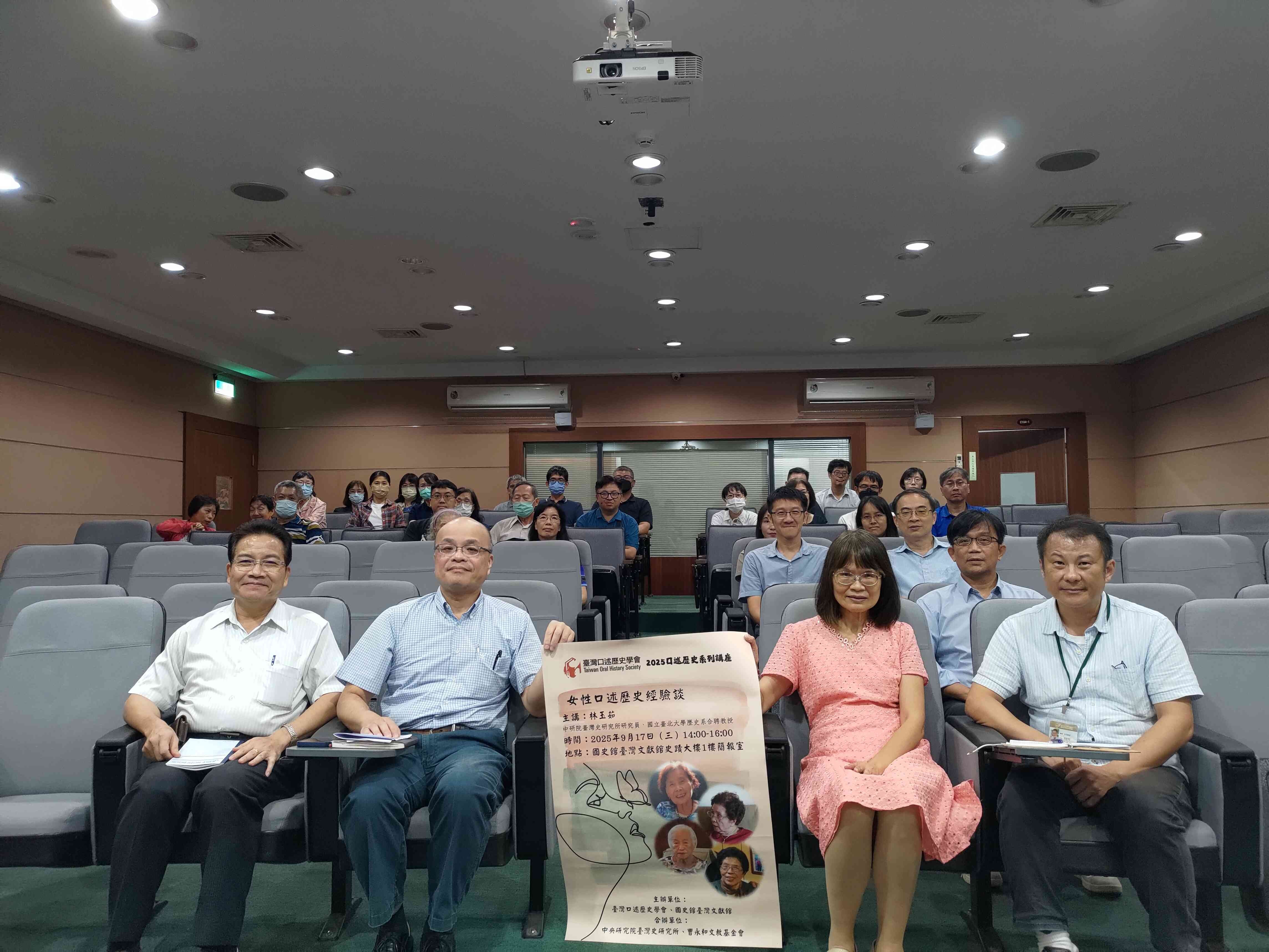 圖4：演講後大合照