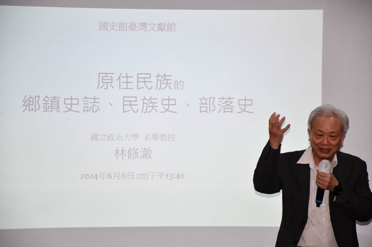 圖4：講座林修澈教授
