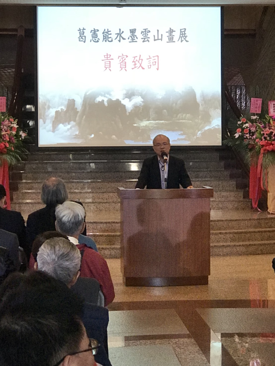 圖2：文化部林金田前次長致詞